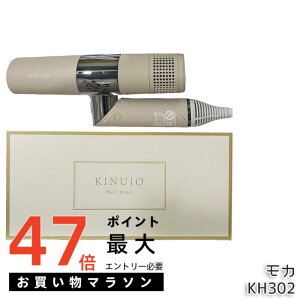 KINUJO Hair Dryer KH302 ���� �w�A�h���C���[ �h���C���[ ���J �L�k�[�W�� ���ʂ��� �啗�� ���� ���ԊO�� �y�� �R���p�N�g �}�C�i�X�C�I�� ���x���� �c�� ���邨�� ���ԊO�� �ۏؕt ��������