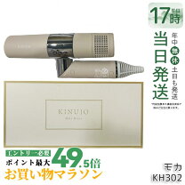 楽天市場】kinujo kh202 kinujo hair dryer ヘアドライヤー モカの通販