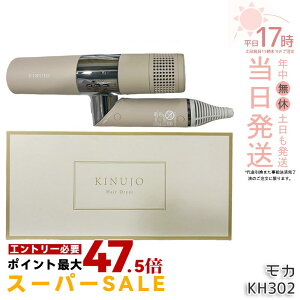 KINUJO Hair Dryer KH302 ���� �w�A�h���C���[ �h���C���[ ���J �L�k�[�W�� ���ʂ��� �啗�� ���� ���ԊO�� �y�� �R���p�N�g ���x���� �c�� ���邨�� ���ԊO�� �ۏؕt ��������