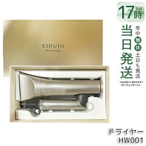 KINUJO Hair Dryer Voyage HW001 ���� �w�A�h���C���[ �h���C���[ �{���[�W�� �L�k�[�W�� ���ʂ��� �啗�� ���� ���ԊO�� �y�� �R���p�N�g �}�C�i�X�C�I�� ���x���� �c�� ���邨�� �C�O�Ή� �ۏؕt ��