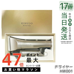 KINUJO Hair Dryer Voyage HW001 ���� �w�A�h���C���[ �h���C���[ �{���[�W�� �L�k�[�W�� ���ʂ��� �啗�� ���� ���ԊO�� �y�� �R���p�N�g �}�C�i�X�C�I�� ���x���� �c�� ���邨�� �C�O�Ή� �ۏؕt ��