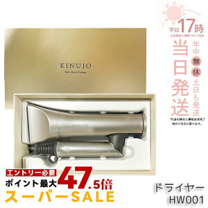 KINUJO Hair Dryer Voyage HW001 ���� �w�A�h���C���[ �h���C���[ �{���[�W�� �L�k�[�W�� ���ʂ��� �啗�� ���� ���ԊO�� �y�� �R���p�N�g ���x���� �c�� ���邨�� �C�O�Ή� �ۏؕt ��������