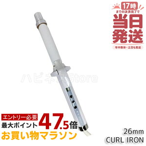 �y�ۏ�1�N�t���z���� �L�k�[�W�� KINUJO CURL IRON �J�[���A�C���� �w�A�A�C���� 26mm �V���N�v���[�g ���� ���� �w�A�A�C���� �R�e �C�O�Ή� ���x���� �ō�200�� �������K�i ��������