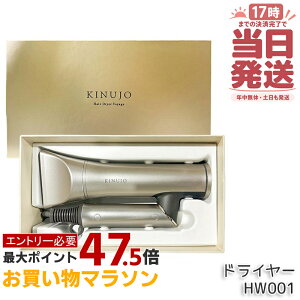 KINUJO Hair Dryer Voyage HW001 ���� �w�A�h���C���[ �h���C���[ �{���[�W�� �L�k�[�W�� ���ʂ��� �啗�� ���� ���ԊO�� �y�� �R���p�N�g ���x���� �c�� ���邨�� �C�O�Ή� �ۏؕt ��������