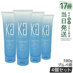 �y4�Z�b�g�zKyogoku �p�[�\�i���J���[ �g���[�g�����g �u���x 180g �F�f�z�� ���P�A �g���[�g�����g �P���`���z�� ���F�␳ �_���[�W�P�A ���� ���{�� �������K�i ��������