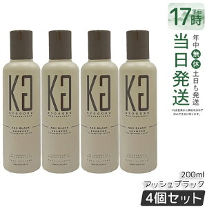 �y4�Z�b�g�zKyogoku �J���[�V�����v�[ �A�b�V���u���b�N 200ml �������� �J���V���� �����P�A ���e���ꔄ ���Z�x�F�f ���F���� �_���[�W�P�A �ێ� �A�b�V���n ���{�� �������K�i ��������