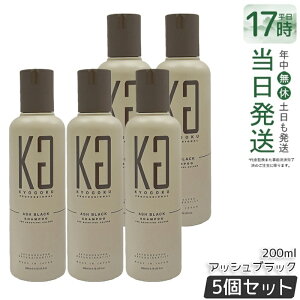 �y5�Z�b�g�zKyogoku �J���[�V�����v�[ �A�b�V���u���b�N 200ml �������� �J���V���� �����P�A ���e���ꔄ ���Z�x�F�f ���F���� �_���[�W�P�A �ێ� �A�b�V���n ���{�� �������K�i ��������