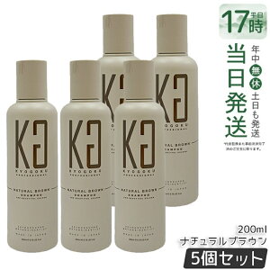 �y5�Z�b�g�zKyogoku �J���[�V�����v�[ �i�`�������u���E�� 200ml �J���[�V�����v�[ �i�`�������u���E�� �u���E���V�����v�[ �����V�����v�[ �J���[�L�[�v �F�f�z���V�����v�[ ���F�P�A �_��