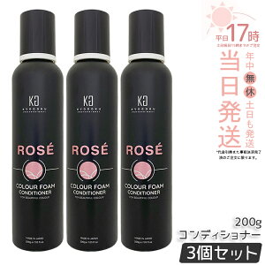 �y3�Z�b�g�zKyogoku ���[�J���[�t�H�[�� �R���f�B�V���i�[ 200g �P�A �A �Y�_ �ȒP �ێ� �_���[�W�P�A ���{�� KG �L���E�S�N ���� ���K�i ��������