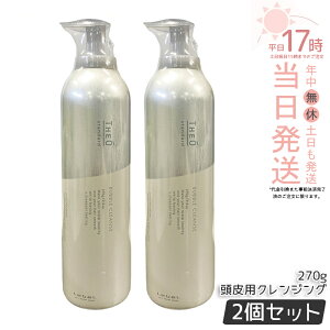 �y2�Z�b�g�z���x�� �W�I�X�^���_�[�h�o�u�� �N�����Y 270g �w�A�P�A �X�L���P�A �������� �ێ� ����P�A �j�I�C �x�^�� �j�� �����Y �������� Lebel �N�����W���O�V�����v�[ ���[�X �t�H�[