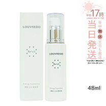 楽天市場】ルーヴルドー レヴィミストローションの通販