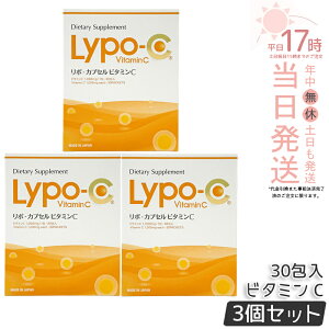 �y3�Z�b�g�zLypo-C Vitamin C ���|�E�J�v�Z�� �r�^�~��C 6.2g×30�� ���Z�x�r�^�~��c �T�v�������g ���N�H�i ���N�T�v�������g �h�{�⏕�H�i ���N�H�i ���N�T�v�� ���e�T�v�� ���|C �������K�i ��