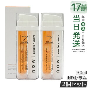 �y2�Z�b�g�zNOWL �j�[�h���f���A���Z���� 30ml �}�[�h�D���N�X �j���e�t 2�w�� ���`�m�[�� �r�^�~��C �G�N�\�\�[���z�� �ێ� ������ �n�� �f���P�A �X�L���P�A ���{�� �������K�i ��������