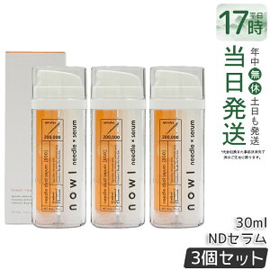 �y3�Z�b�g�zNOWL �j�[�h���f���A���Z���� 30ml �}�[�h�D���N�X �j���e�t 2�w�� ���`�m�[�� �r�^�~��C �G�N�\�\�[���z�� �ێ� ������ �n�� �f���P�A �X�L���P�A ���{�� �������K�i ��������