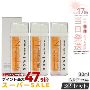�y3�Z�b�g�zNOWL �j�[�h���f���A���Z���� 30ml �}�[�h�D���N�X �j���e�t 2�w�� ���`�m�[�� �r�^�~��C �G�N�\�\�[���z�� �ێ� ������ �n�� �f���P�A �X�L���P�A ���{�� �������K�i ��������