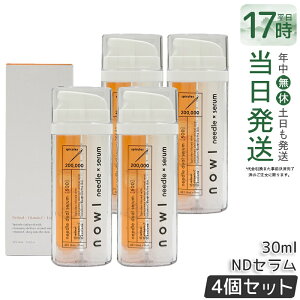 �y4�Z�b�g�zNOWL �j�[�h���f���A���Z���� 30ml �}�[�h�D���N�X �j���e�t 2�w�� ���`�m�[�� �r�^�~��C �G�N�\�\�[���z�� �ێ� ������ �n�� �f���P�A �X�L���P�A ���{�� �������K�i ��������