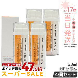 �y4�Z�b�g�zNOWL �j�[�h���f���A���Z���� 30ml �}�[�h�D���N�X �j���e�t 2�w�� ���`�m�[�� �r�^�~��C �G�N�\�\�[���z�� �ێ� ������ �n�� �f���P�A �X�L���P�A ���{�� �������K�i ��������