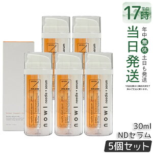 NOWL �j�[�h���f���A���Z���� 30ml �}�[�h�D���N�X �j���e�t 2�w�� ���`�m�[�� �r�^�~��C �G�N�\�\�[���z�� �ێ� ������ �n�� �f���P�A �X�L���P�A ���{�� �������K�i ��������