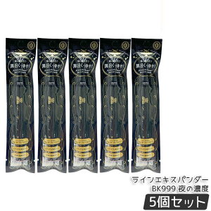 ������ �}�W�����J �}�W�����J ���C���G�L�X�p���_�[ BK999 ��̔Z�x 0.5mL MAJOLICA MAJORCA ���L�b�h�A�C���C�i�[ �E�H�[�^�[�v���[�t �����ŗ��Ƃ��� �ɍ� �u���E�� �}�W���}�W�� ���K�i ������