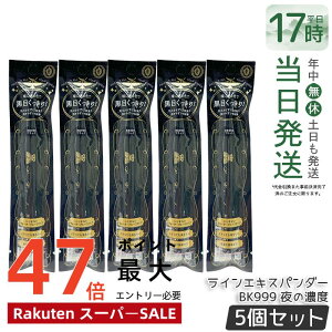 �y5�Z�b�g�z������ �}�W�����J �}�W�����J ���C���G�L�X�p���_�[ BK999 ��̔Z�x 0.5mL MAJOLICA MAJORCA ���L�b�h�A�C���C�i�[ �E�H�[�^�[�v���[�t �����ŗ��Ƃ��� �ɍ� �u���E�� �}�W���}�W�� 