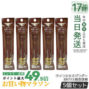 �y5�Z�b�g�z������ �}�W�����J �}�W�����J ���C���G�L�X�p���_�[ BR713 ���F���� 0.5mL MAJOLICA MAJORCA ���L�b�h�A�C���C�i�[ �E�H�[�^�[�v���[�t �����ŗ��Ƃ��� �ɍ� �u���E�� �}�W���}�W�� 