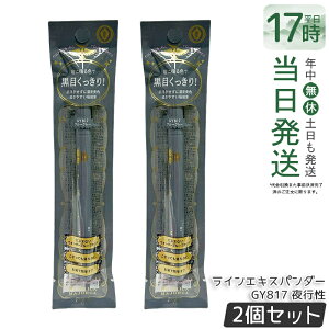 �y2�Z�b�g�z������ �}�W�����J �}�W�����J ���C���G�L�X�p���_�[ GY817 ��s�� 0.5mL MAJOLICA MAJORCA ���L�b�h�A�C���C�i�[ �E�H�[�^�[�v���[�t �����ŗ��Ƃ��� �ɍ� �u���E�� �}�W���}�W�� ��