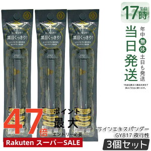 �y3�Z�b�g�z������ �}�W�����J �}�W�����J ���C���G�L�X�p���_�[ GY817 ��s�� 0.5mL MAJOLICA MAJORCA ���L�b�h�A�C���C�i�[ �E�H�[�^�[�v���[�t �����ŗ��Ƃ��� �ɍ� �u���E�� �}�W���}�W�� ��