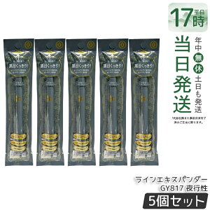 �y5�Z�b�g�z������ �}�W�����J �}�W�����J ���C���G�L�X�p���_�[ GY817 ��s�� 0.5mL MAJOLICA MAJORCA ���L�b�h�A�C���C�i�[ �E�H�[�^�[�v���[�t �����ŗ��Ƃ��� �ɍ� �u���E�� �}�W���}�W�� ��