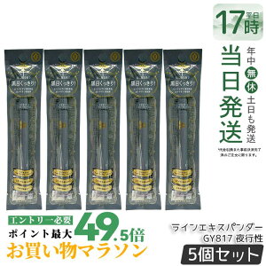 �y5�Z�b�g�z������ �}�W�����J �}�W�����J ���C���G�L�X�p���_�[ GY817 ��s�� 0.5mL MAJOLICA MAJORCA ���L�b�h�A�C���C�i�[ �E�H�[�^�[�v���[�t �����ŗ��Ƃ��� �ɍ� �u���E�� �}�W���}�W�� ��