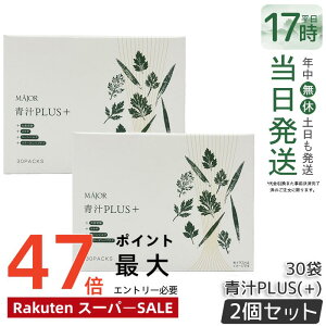 �y2�Z�b�g�zMAJOR �}�W���[�� �`PLUS�i�{�j90g(3gx30��) �唞��t �����M �R�[���V���N ���n���H���@�� �R���[�Q���y�v�`�h ���N�H�i ���N�h�����N �������K�i ��������