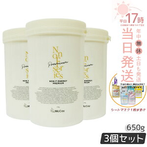 マッコイ ノンfエナジープレミアム 正規品」の人気商品一覧・価格比較 