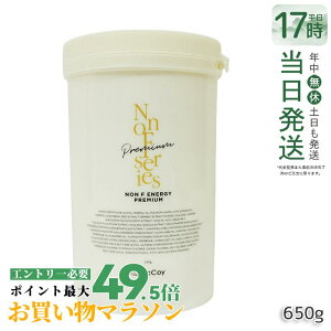 マッコイ ノンfエナジープレミアム 正規品」の人気商品一覧・価格比較 