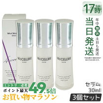 楽天市場】mag x（スキンケア｜美容・コスメ・香水）の通販