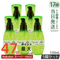 楽天市場】エルジューダ 5 本の通販