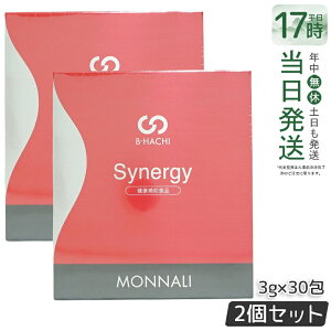 �y2�Z�b�g�z���i�� B-HACHI �V�i�W�[ Synergy 90g 3g×30�� �r�[�n�` B8 �V���[�Y ���Ȃ� MONNALI �с[�͂� ���N�⏕�H�i ���e���ꔄ �T�����ꔄ ���N�H�i ���e ���N �ܖ�����2028�N6�� �������K�i ����