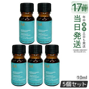 �y5�Z�b�g�z�����b�J���I�C�� �g���[�g�����g10ml �w�A�I�C�� �􂢗����Ȃ��g���[�g�����g �~�j�{�g�� MOROCCANOIL �A�E�g�o�X�g���[�g�����g �g���[�g�����g�I�C�� �A���K���I�C�� �_���[�W