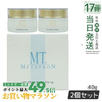 楽天市場】mtメタトロン mtブライトアップ・クリーム 40gの通販