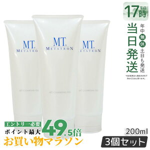 メタトロン mt の人気商品一覧・価格比較 - 価格 com