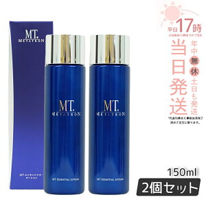�y2�Z�b�g�zMT���^�g���� �G�b�Z���V���� ���[�V���� 150ml ���ϐ� ���j���[�A�� METATRON ���ϐ� �G�C�W���O�P�A ���^�g�������ϕi �����y MT �G�b�Z���V���� �N���[�� 50g MT �G�b�Z���V���� �Z