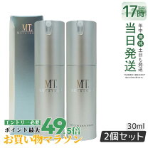 楽天市場】mt cセラム 業務用の通販 MT コンデンスセラム 100mL 業務用