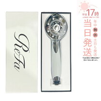 楽天市場】リファ ファインバブル refa fine bubble シャワーヘッド rf 