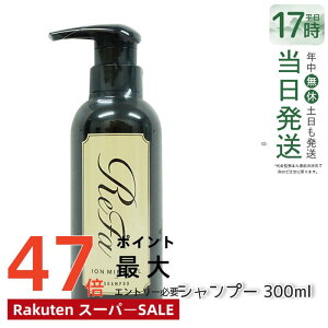 refa �V�����v�[ MTG ���t�@ �C�I���P�A�V�����v�[ 300mL �w�A�P�A ���e�@ �_���[�W�P�A ���A�� ���Z�x�C�I���P�A ���� �����Ƃ� ���炩 ���K�i ��������