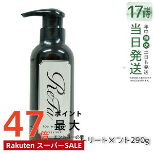 ���t�@�C�I���P�A�g���[�g�����g ReFa ION CARE TREATMENT ���t�@ �g���[�g�����g ���Z�x �C�I�� �C�I���~�l���� �_���[�W��C �����Ƃ� ���炩 ���Z�x�C�I���P�A �� ���� �t�B�g�I�C�� �q�[�g�P