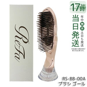 �y���K�i�zMTG ���t�@�C�I���P�A�u���V �v���~�A�� ���[�Y�S�[���h ���� ����P�A ReFa ION CARE BRUSH ���� �w�A�u���V �C�I���u���V �܂Ƃ܂� �ь� ��� ���̖� �T���T�� ���� �v���[���g �����y 