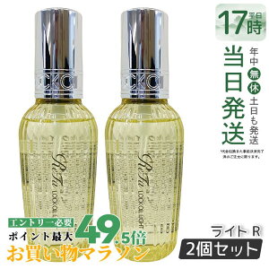 �y2�Z�b�g�z���t�@ ���b�N�I�C�� ���C�g R 100ml MTG ReFa LOCK OIL ���b�N�I�C�� �w�A�I�C�� �w�A�P�A �X�^�C�����O �􂢗����Ȃ� �A�C���� �_���[�W�P�A ���A�� �_���[�W��C �G�ꔯ ���K�i ��