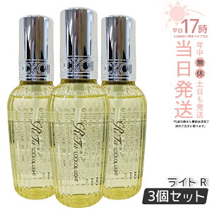 �y3�Z�b�g�z���t�@ ���b�N�I�C�� ���C�g R 100ml MTG ReFa LOCK OIL ���b�N�I�C�� �w�A�I�C�� �w�A�P�A �X�^�C�����O �􂢗����Ȃ� �A�C���� �_���[�W�P�A ���A�� �_���[�W��C �G�ꔯ ���K�i ��