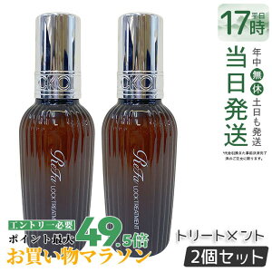 �y2�Z�b�g�z���t�@ ���b�N�g���[�g�����g ���K�i 100ml MTG ReFa LOCK TREATMENT �w�A�I�C�� �w�A�P�A �X�^�C�����O �􂢗����Ȃ� �A�C���� �_���[�W�P�A ���A�� �_���[�W��C �G�ꔯ ReFa LOCK OIL ��