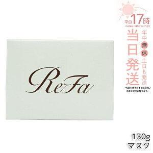 ���t�@ �r���[�e�b�N �}�X�N 130g �w�A�}�X�N �g���[�g�����g �_���[�W�P�A ���� �T���T�� ���邨�� ReFa BEAUTECH MASK �c�� �w�A�p�b�N �w�A�P�A �w�A�P�A�R�X�� �o�X MTG ���K�i ��������