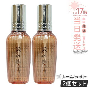 �y2�{�Z�b�g�z���t�@ ���b�N�I�C�� �u���[�����C�g ���K�i 100ml ���b�N�I�C�� R MTG ReFa LOCK OIL �w�A�I�C�� �w�A�P�A �X�^�C�����O �􂢗����Ȃ� �A�C���� �_���[�W�P�A ���A�� �_���[�W��C �G
