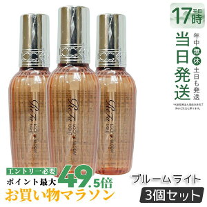 �y3�{�Z�b�g�z���t�@ ���b�N�I�C�� �u���[�����C�g ���K�i 100ml ���b�N�I�C�� R MTG ReFa LOCK OIL �w�A�I�C�� �w�A�P�A �X�^�C�����O �􂢗����Ȃ� �A�C���� �_���[�W�P�A ���A�� �_���[�W��C �G